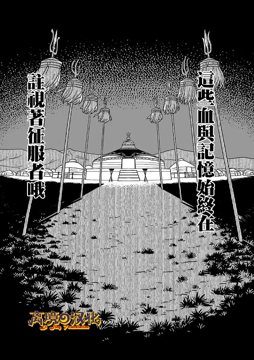 第41话9