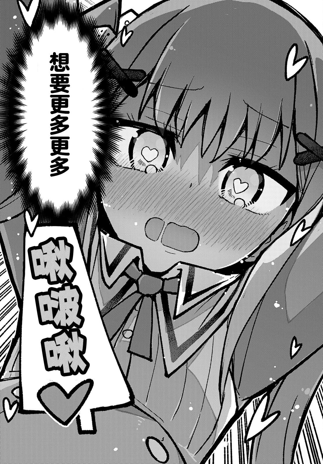 第3话26