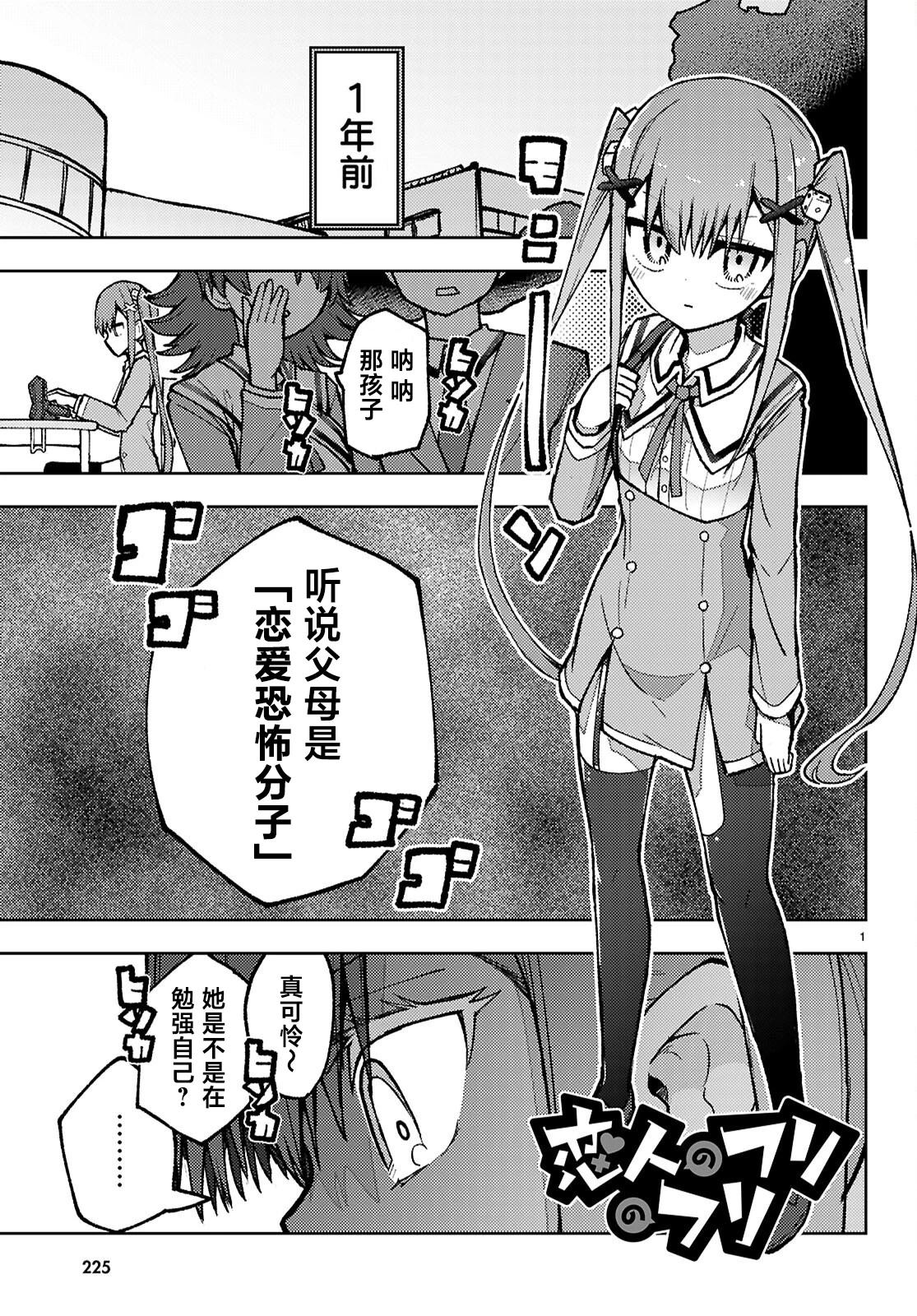 第3话0