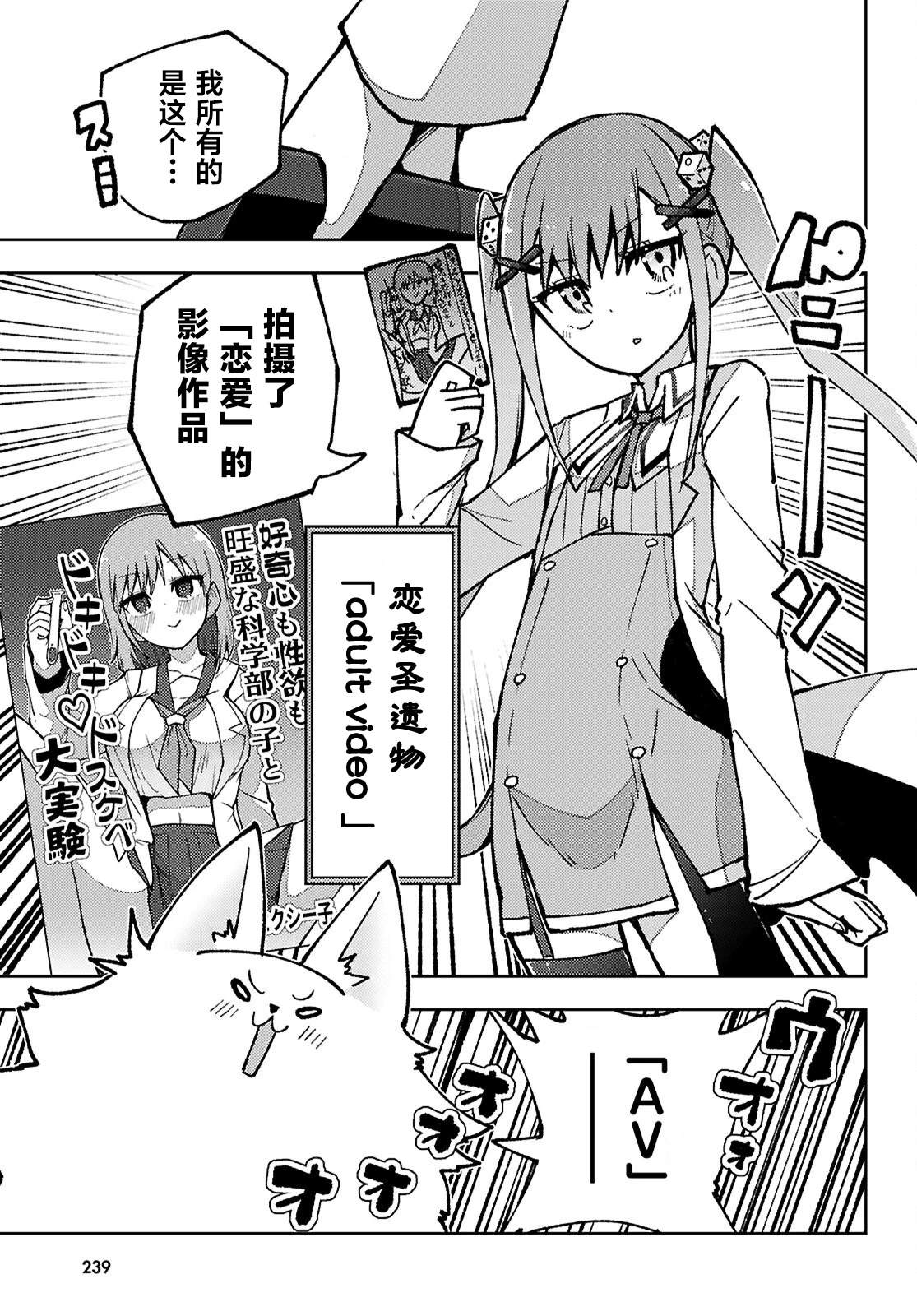 第3话14