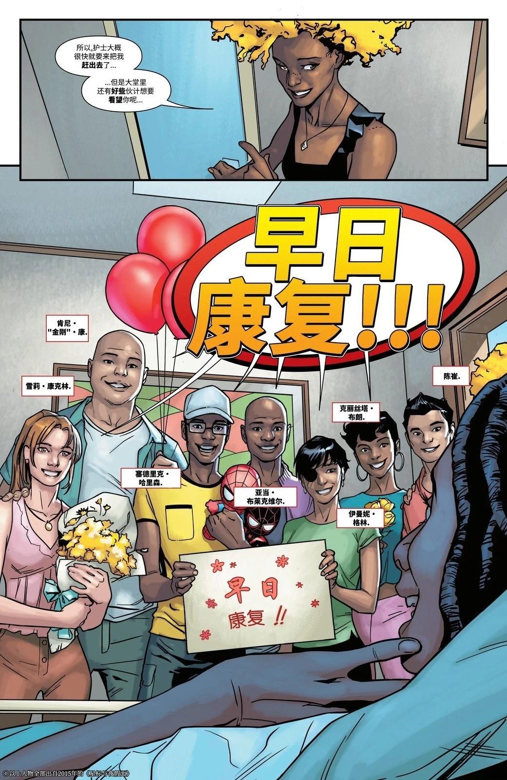第14话13