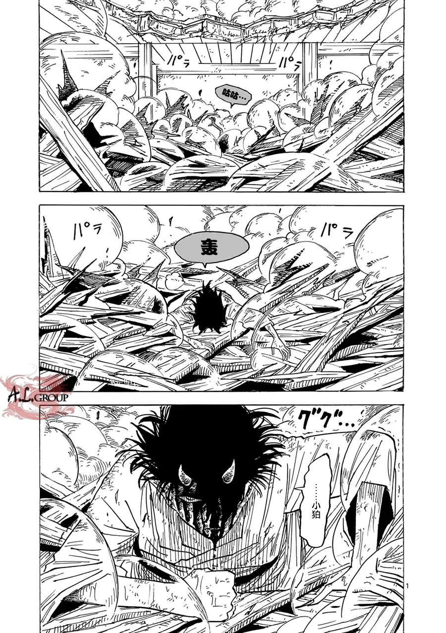 第25话0