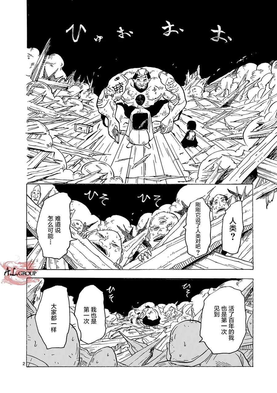 第25话1