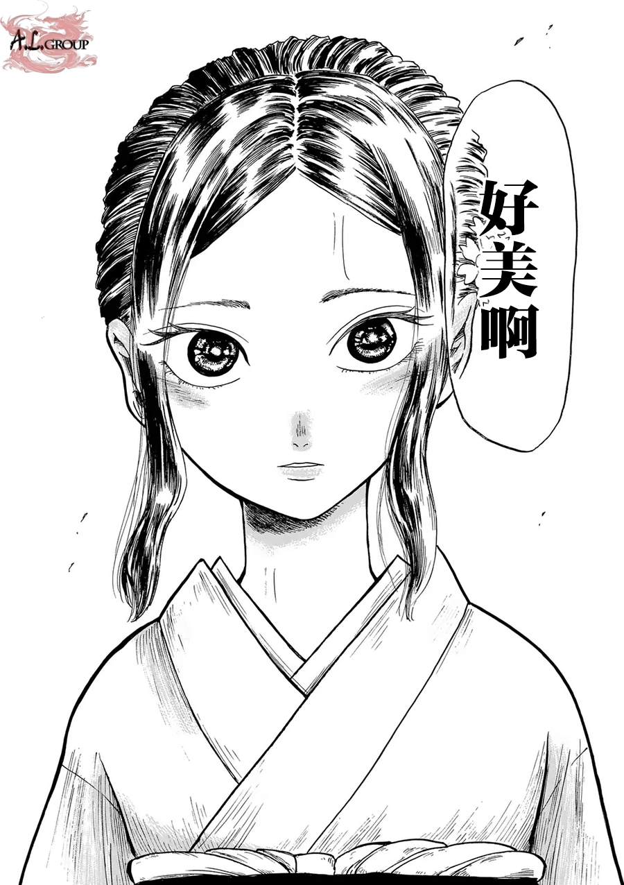 第25话3