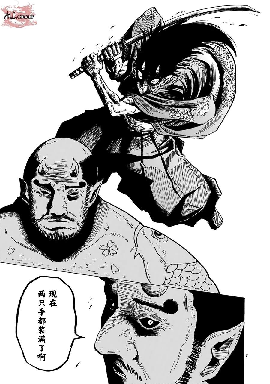 第25话6