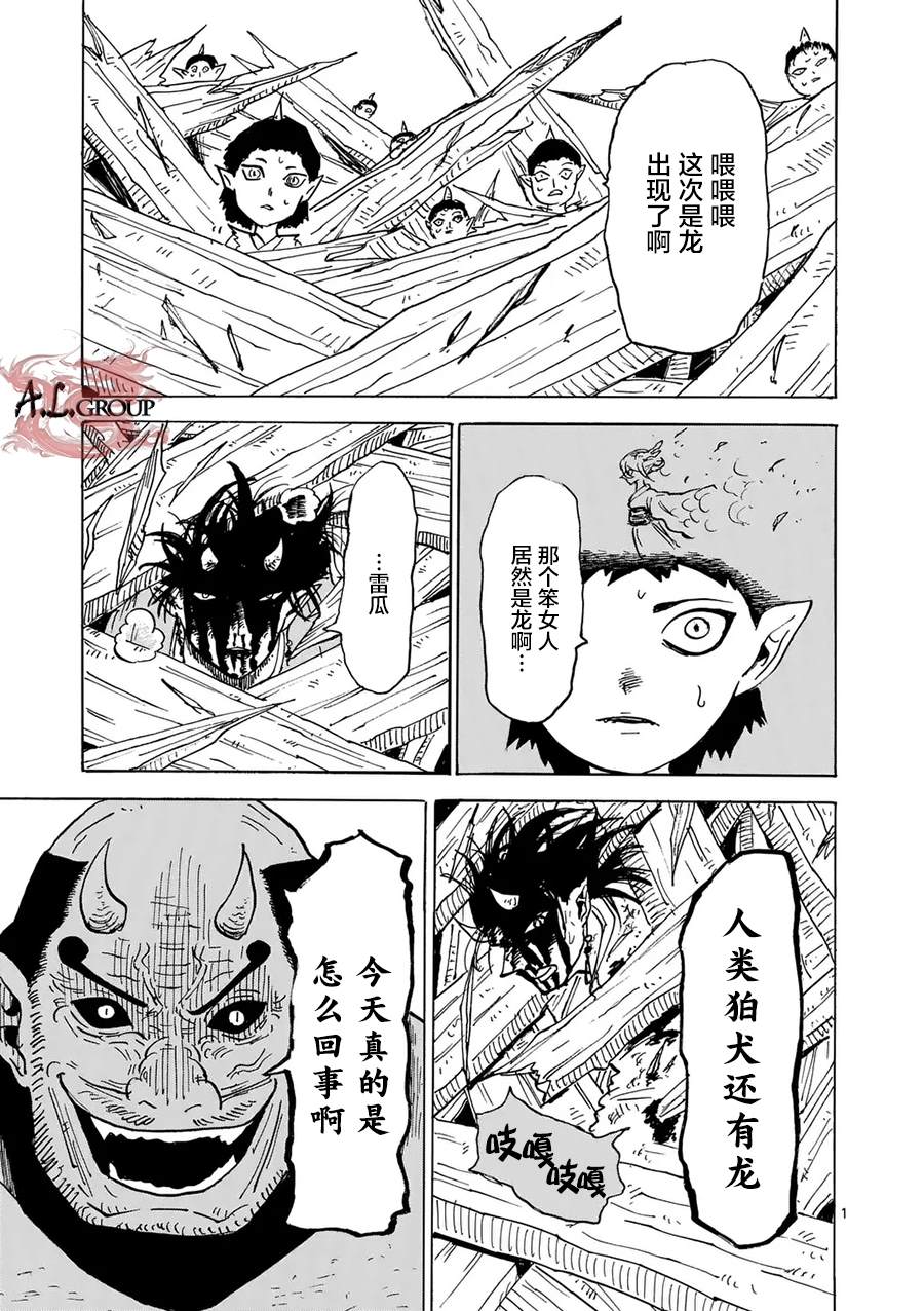 第26话0
