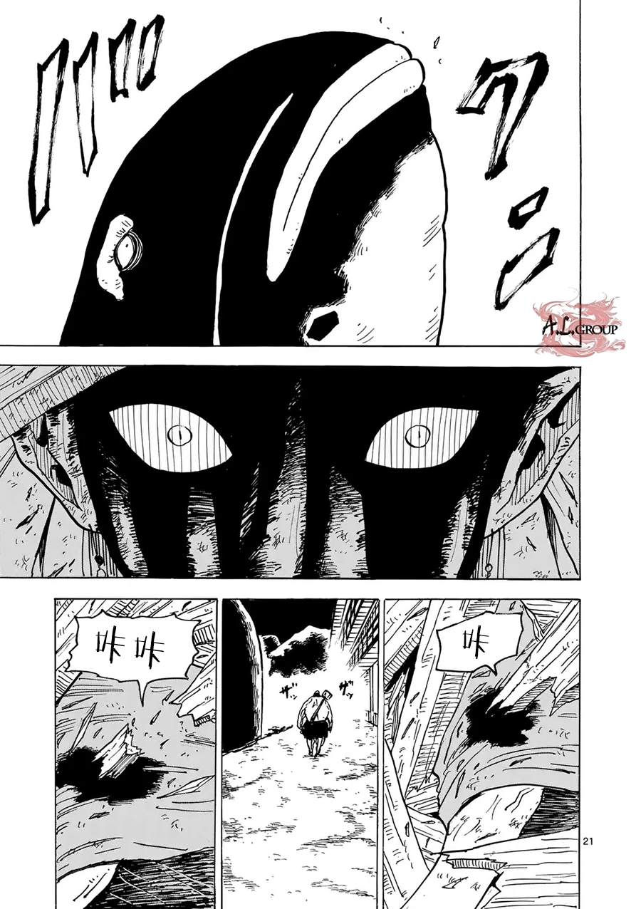 第26话19