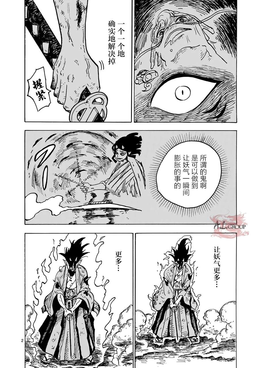 第27话1