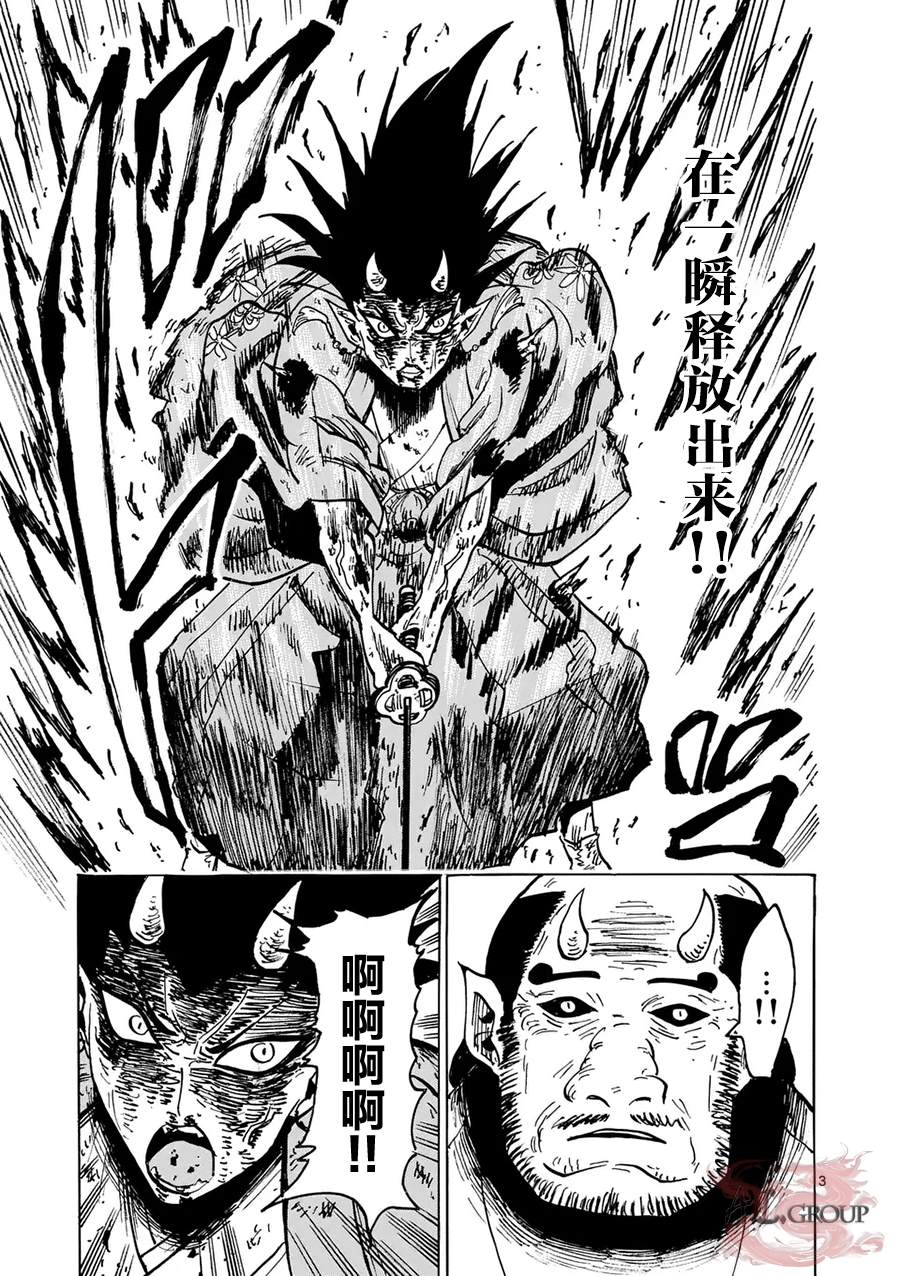 第27话2