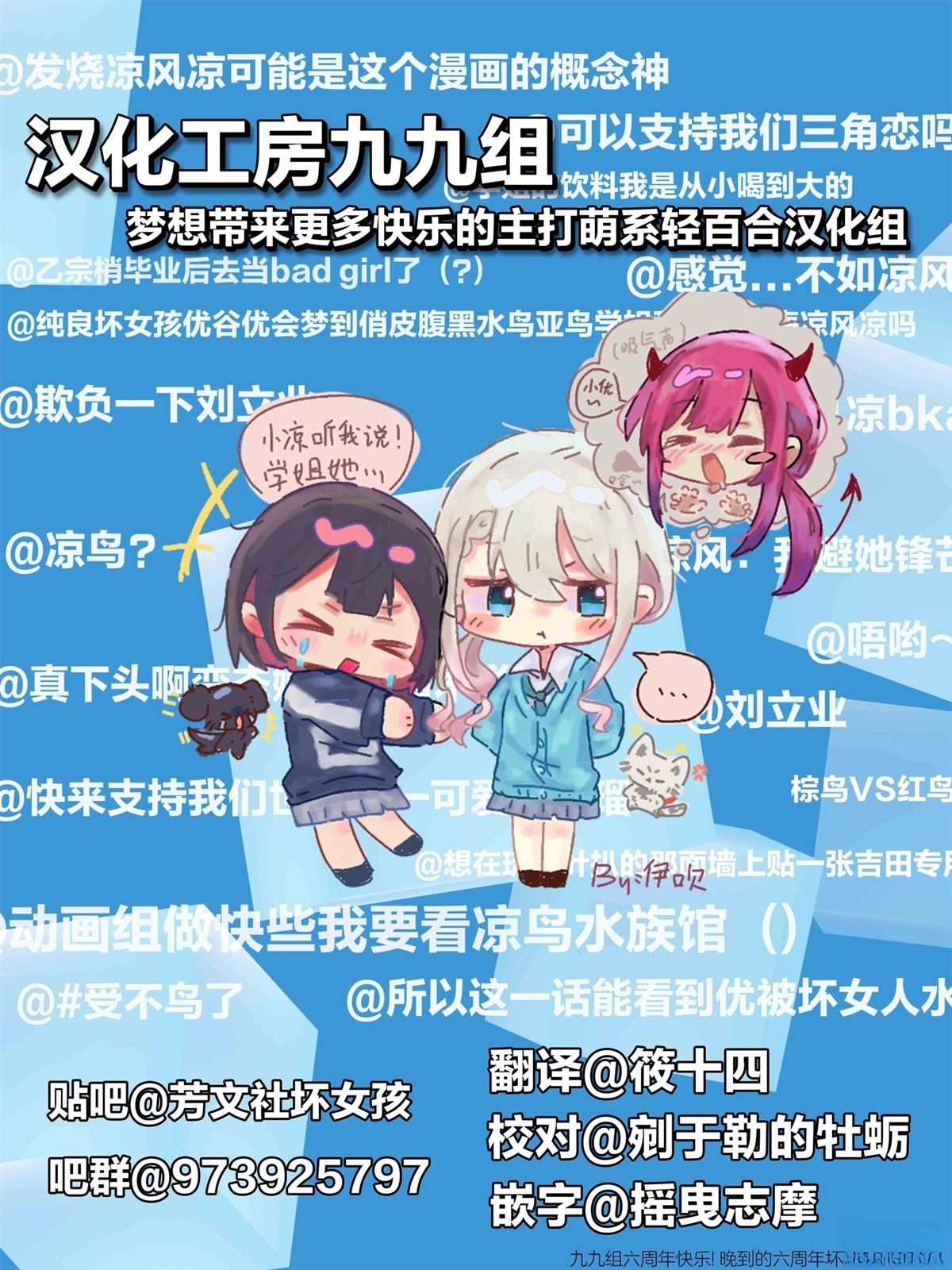 小趣闻合集8