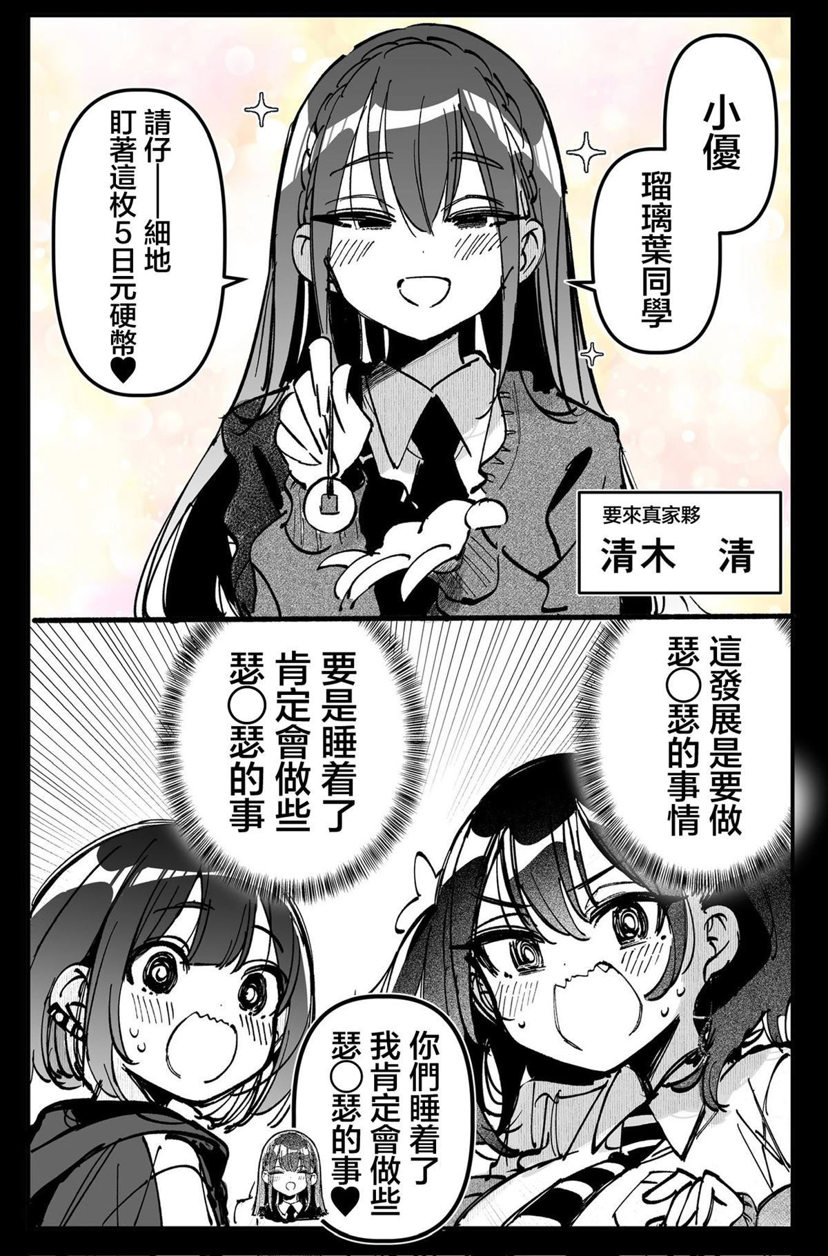 之后睡得一塌糊涂短篇0