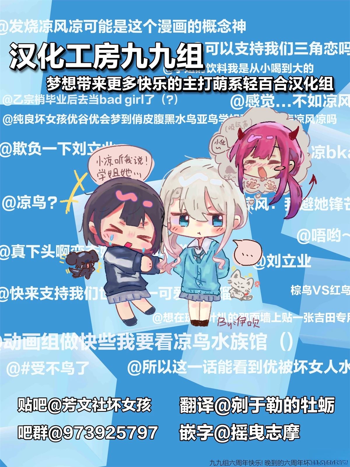 之后睡得一塌糊涂短篇1