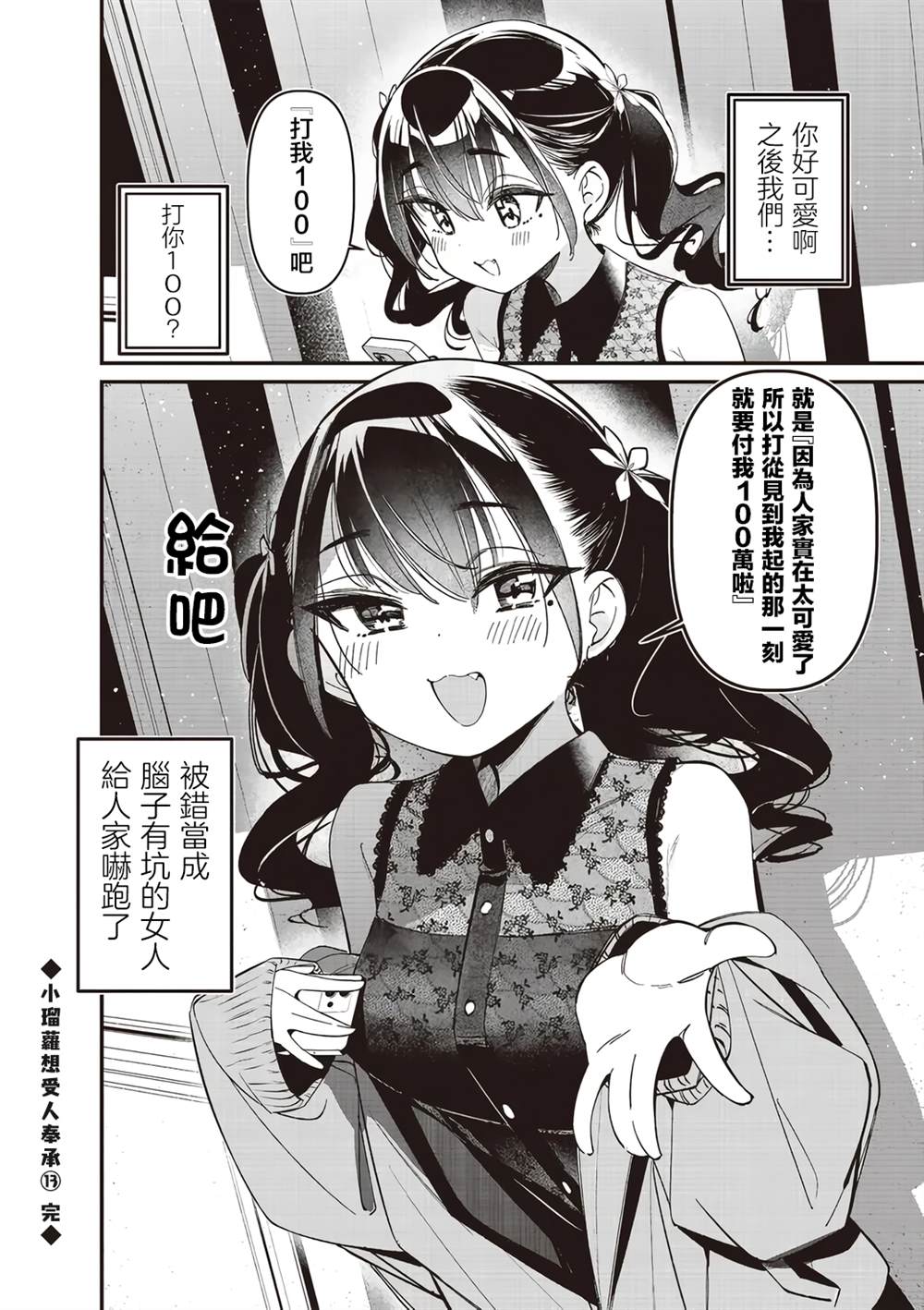 瑠璃叶短篇130