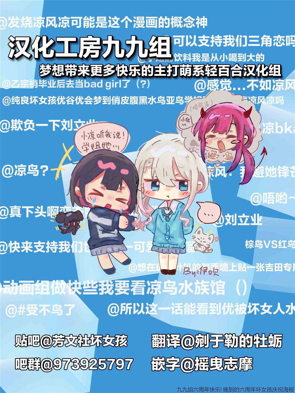 水鸟亚鸟不会忧愁短篇1