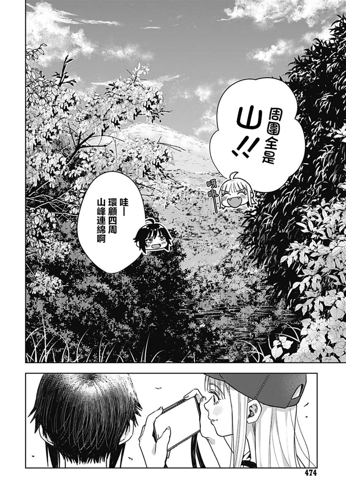 第6话16