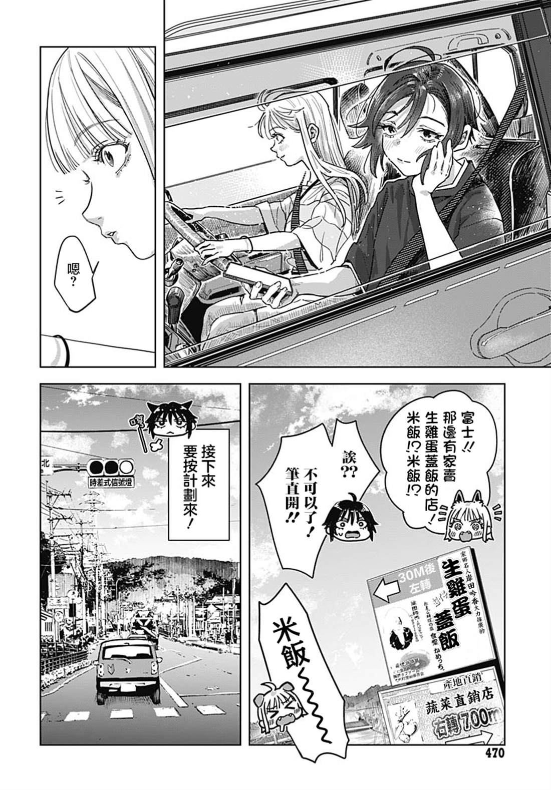 第6话12