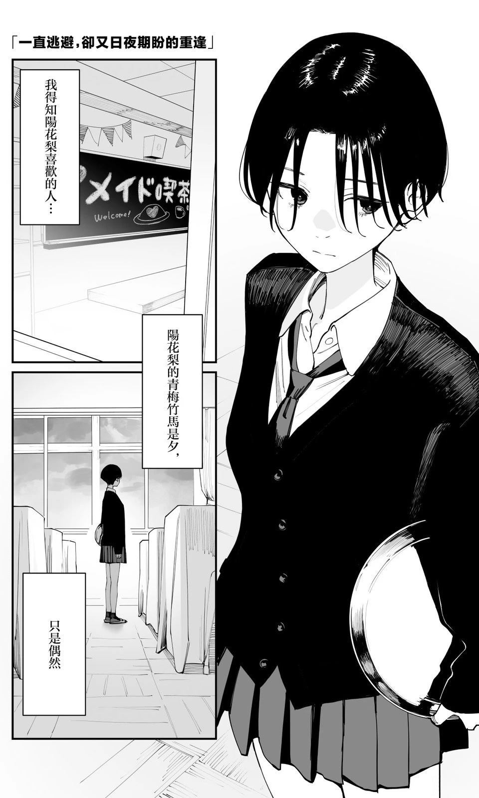 第39话0