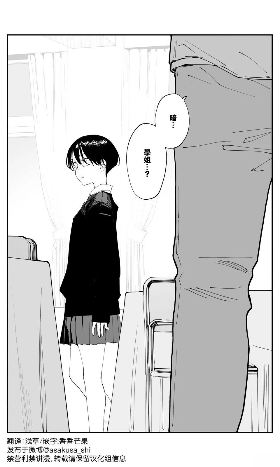 第39话10