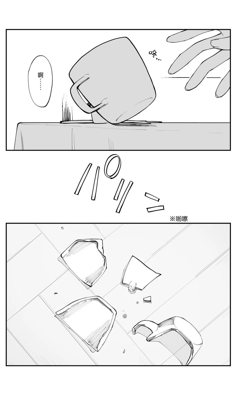 第39话5