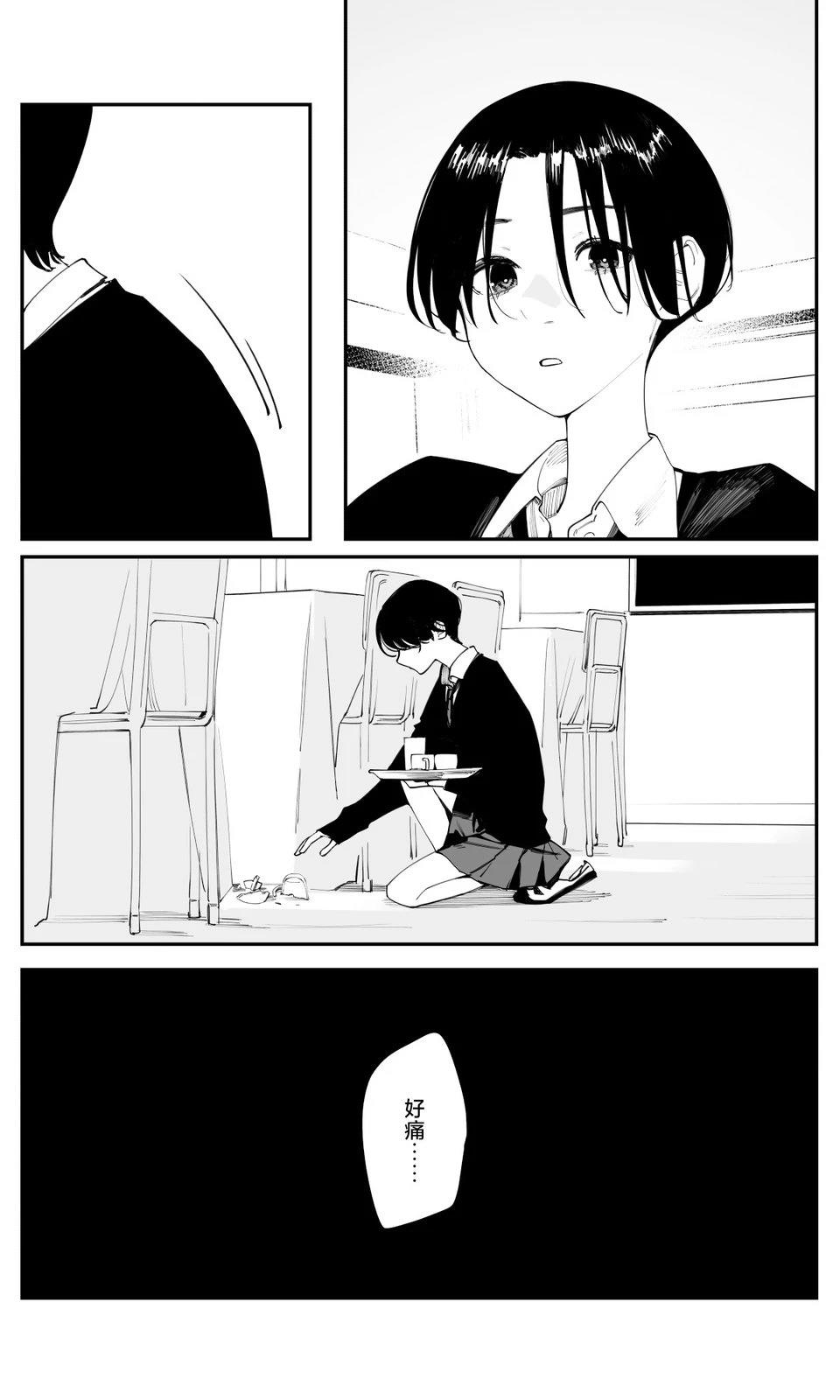 第39话6