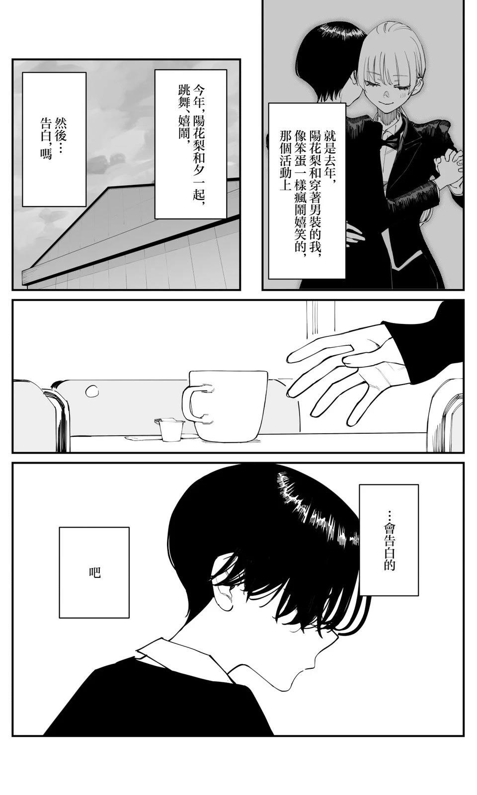 第39话4
