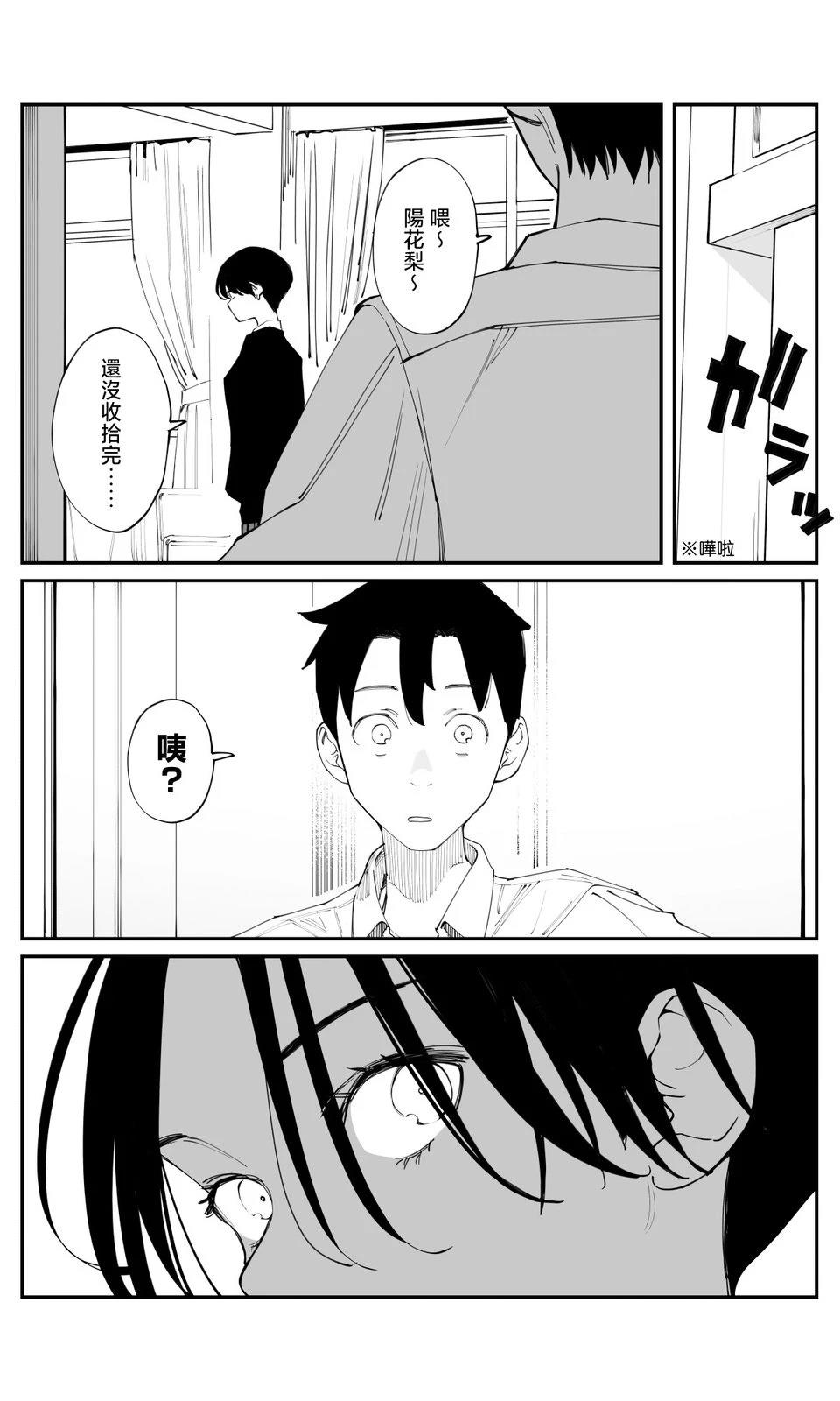 第39话9