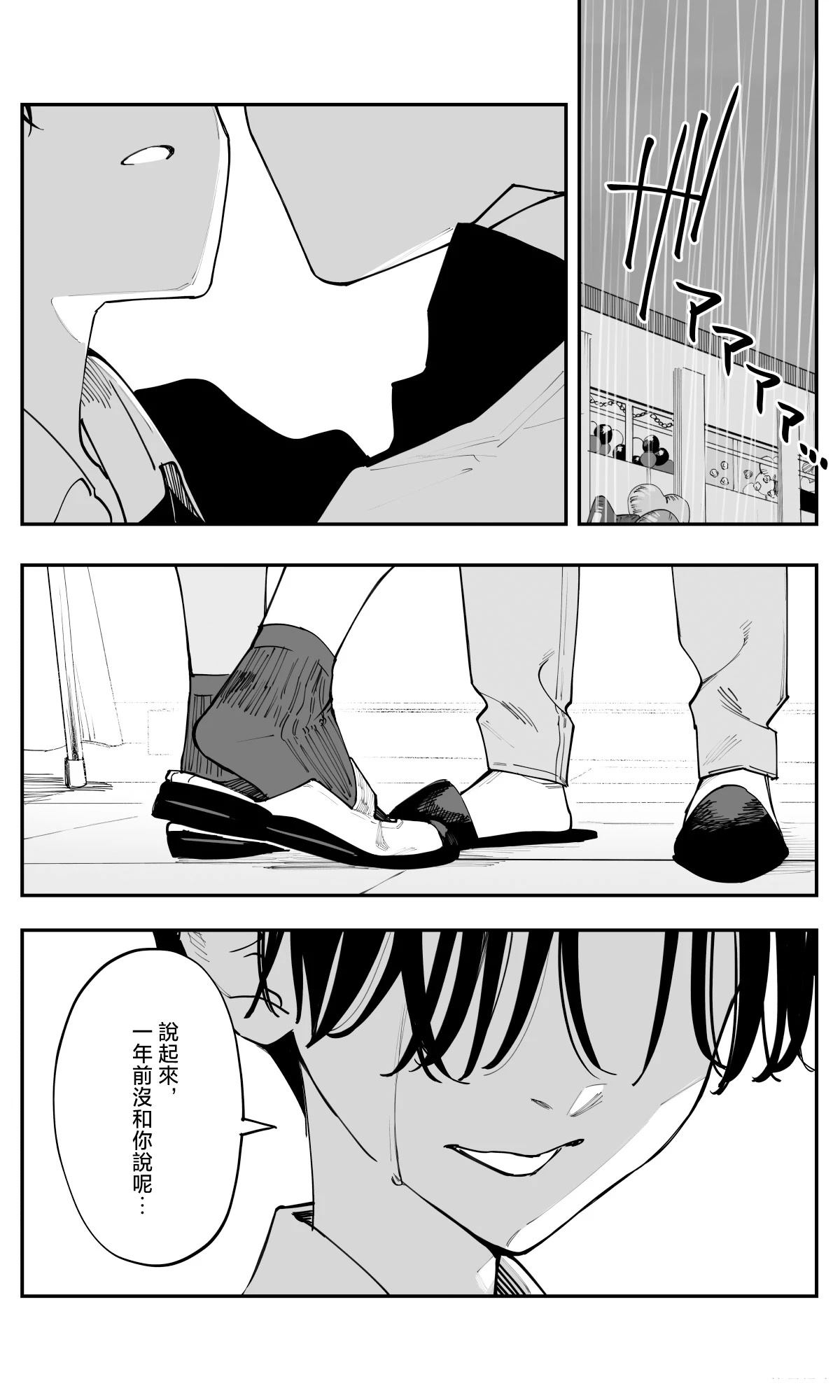 第40话19