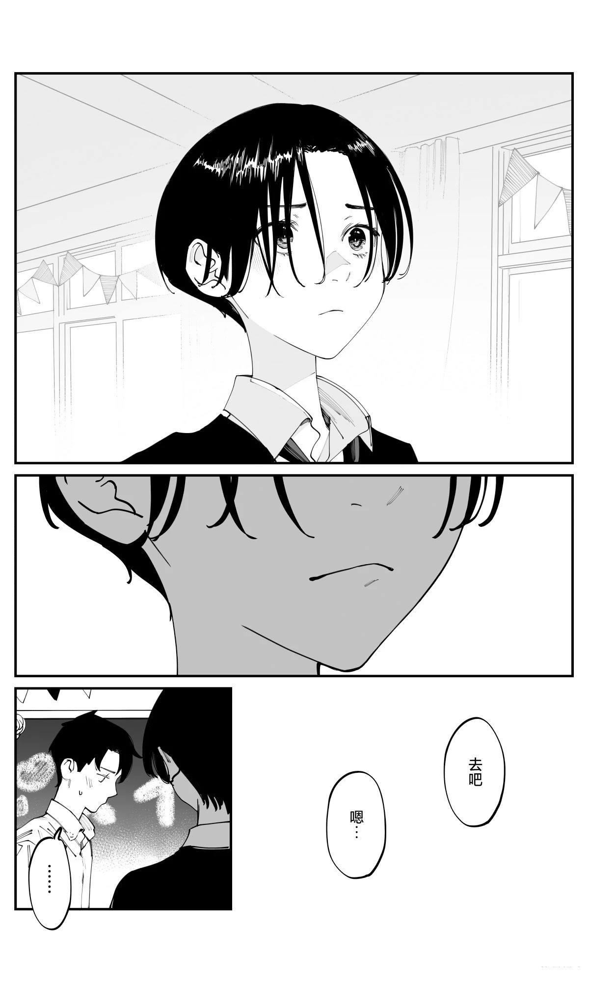 第40话10