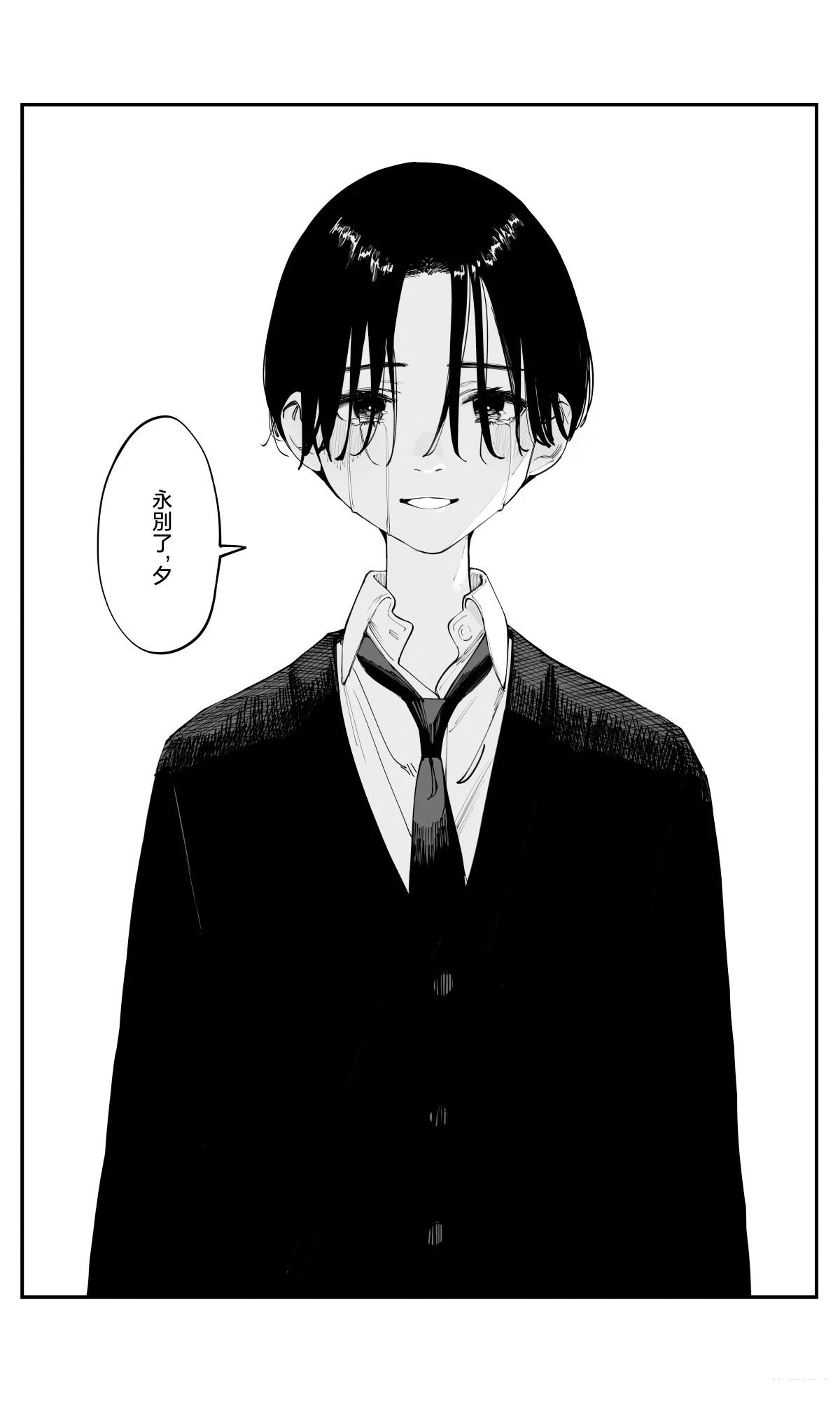 第40话20