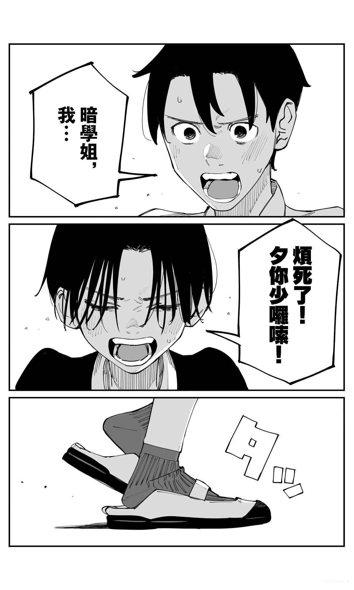 第40话17