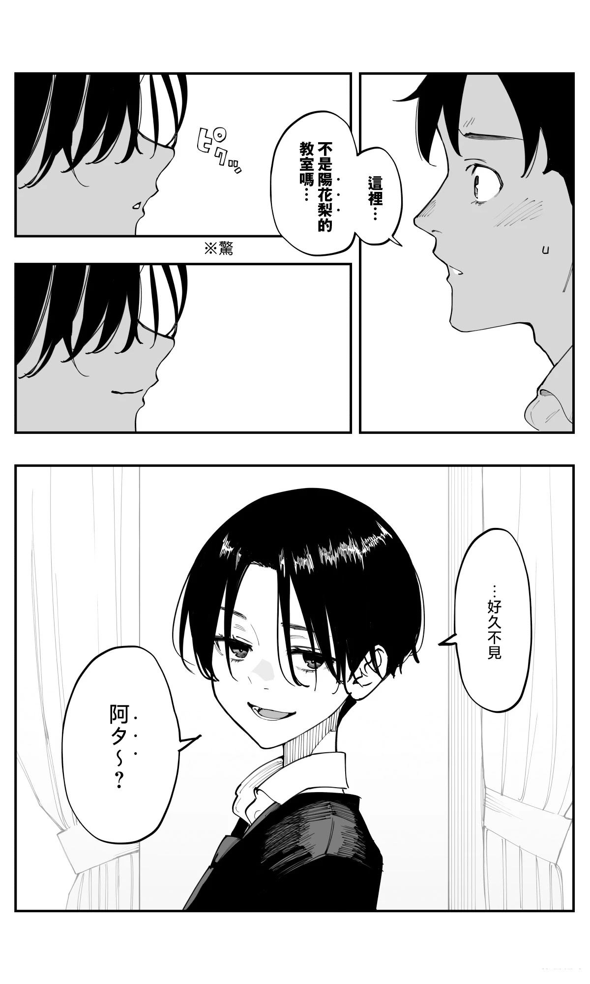 第40话1