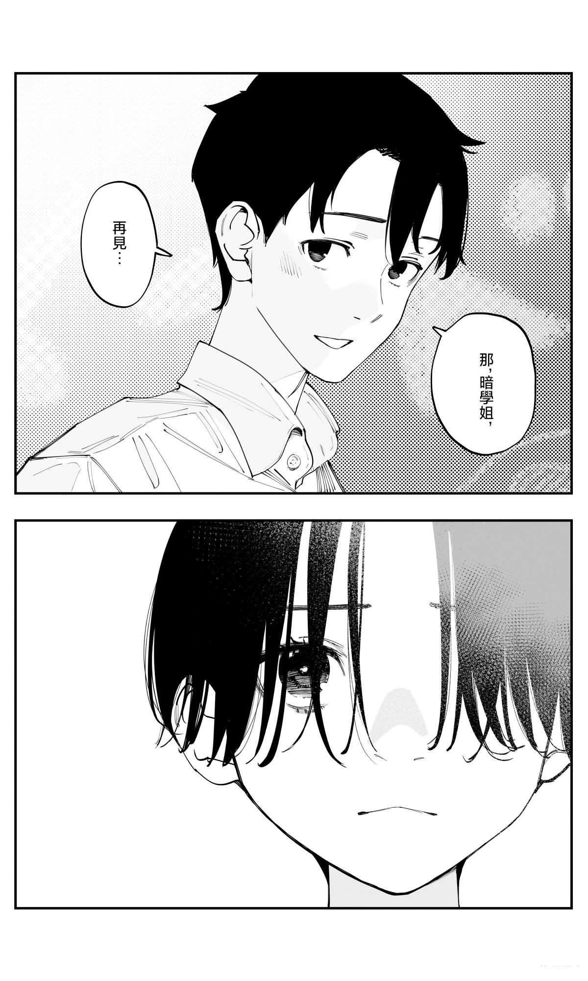 第40话11