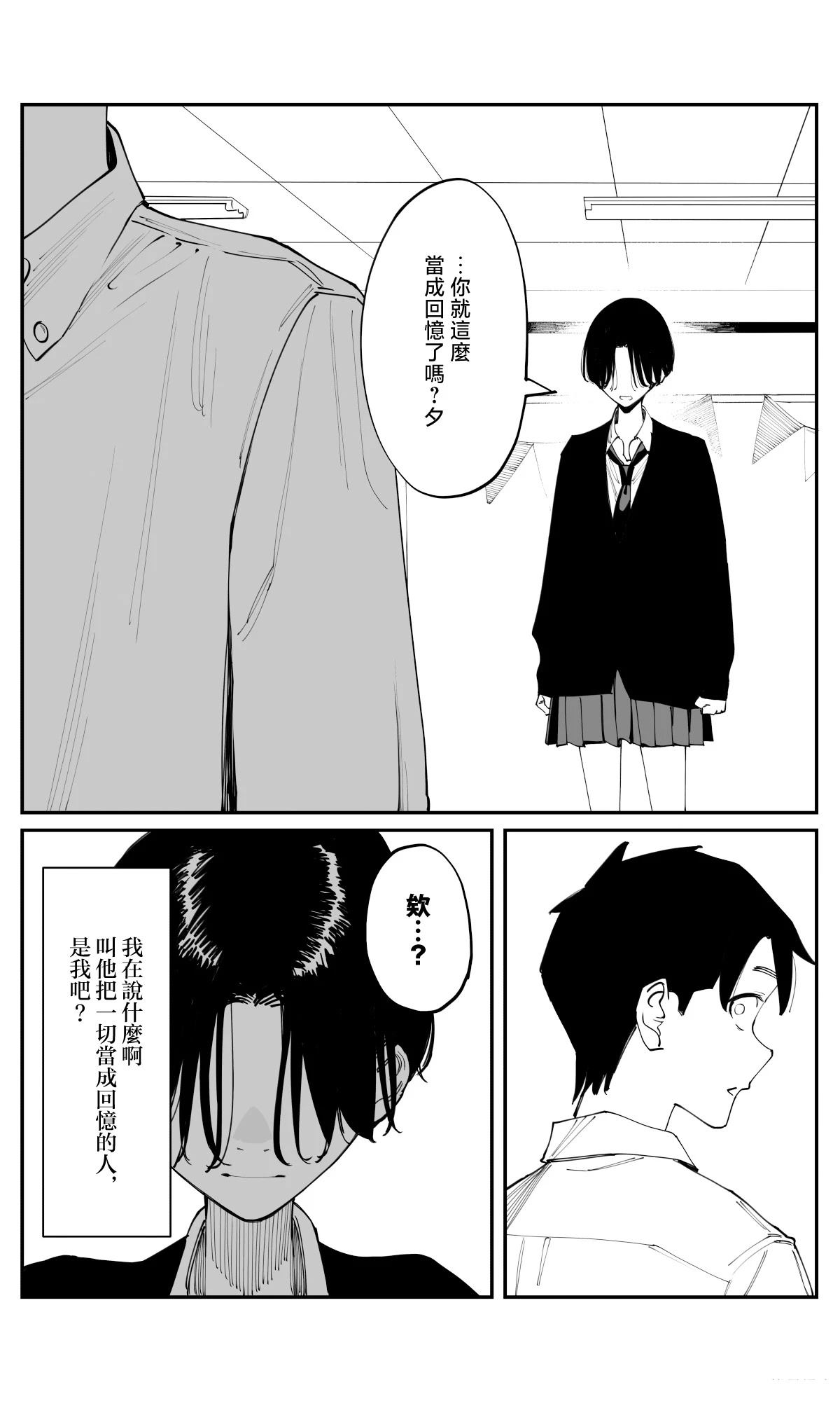 第40话13