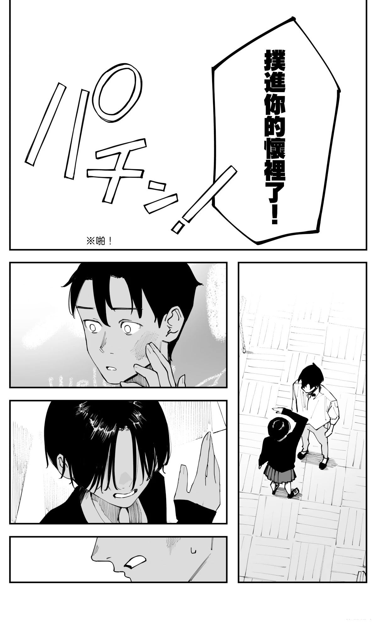 第40话16