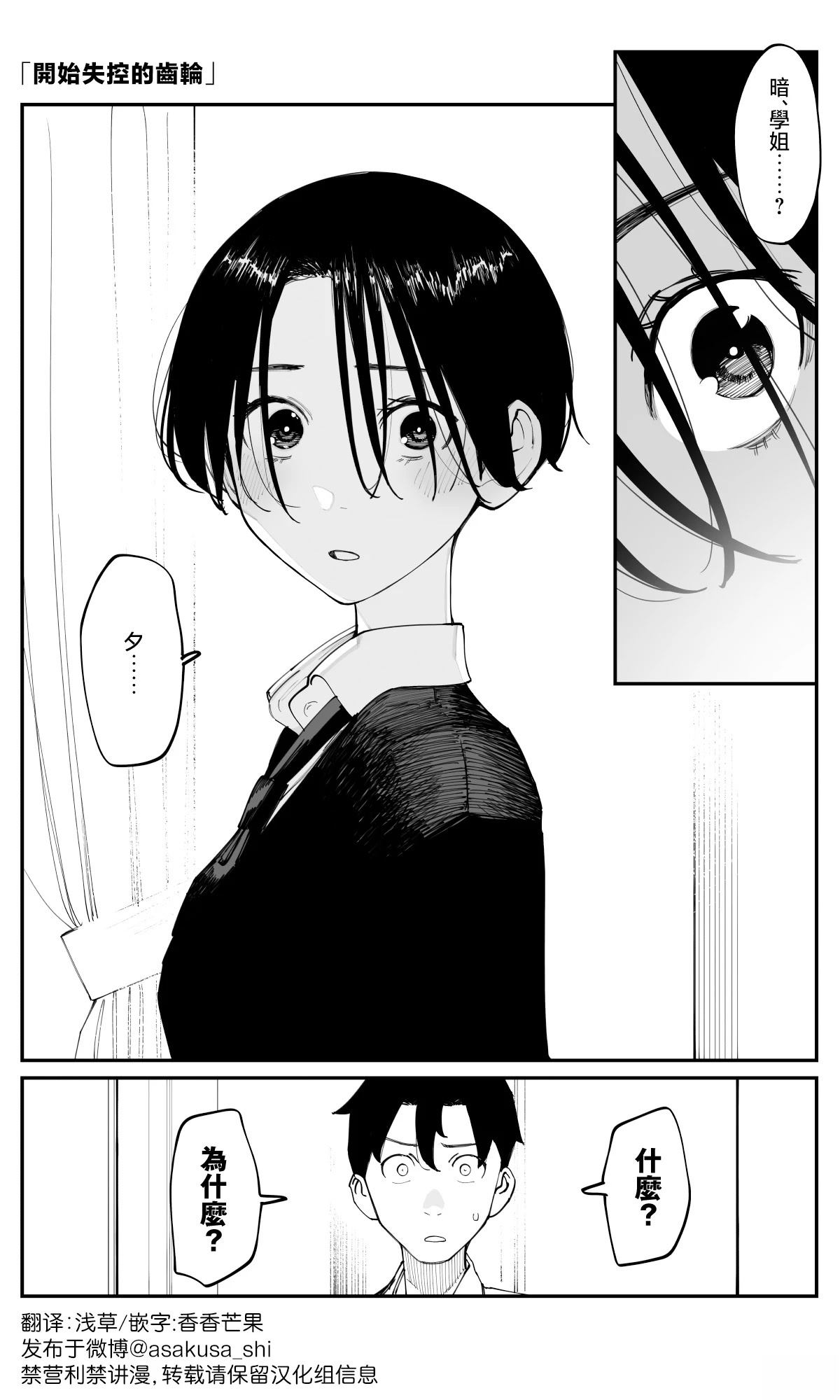 第40话0