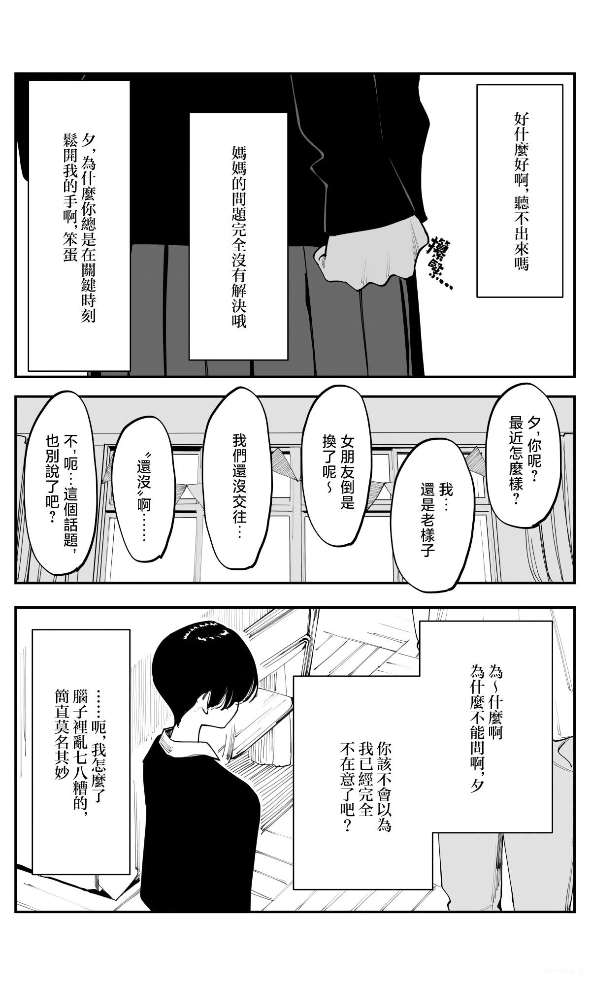 第40话6