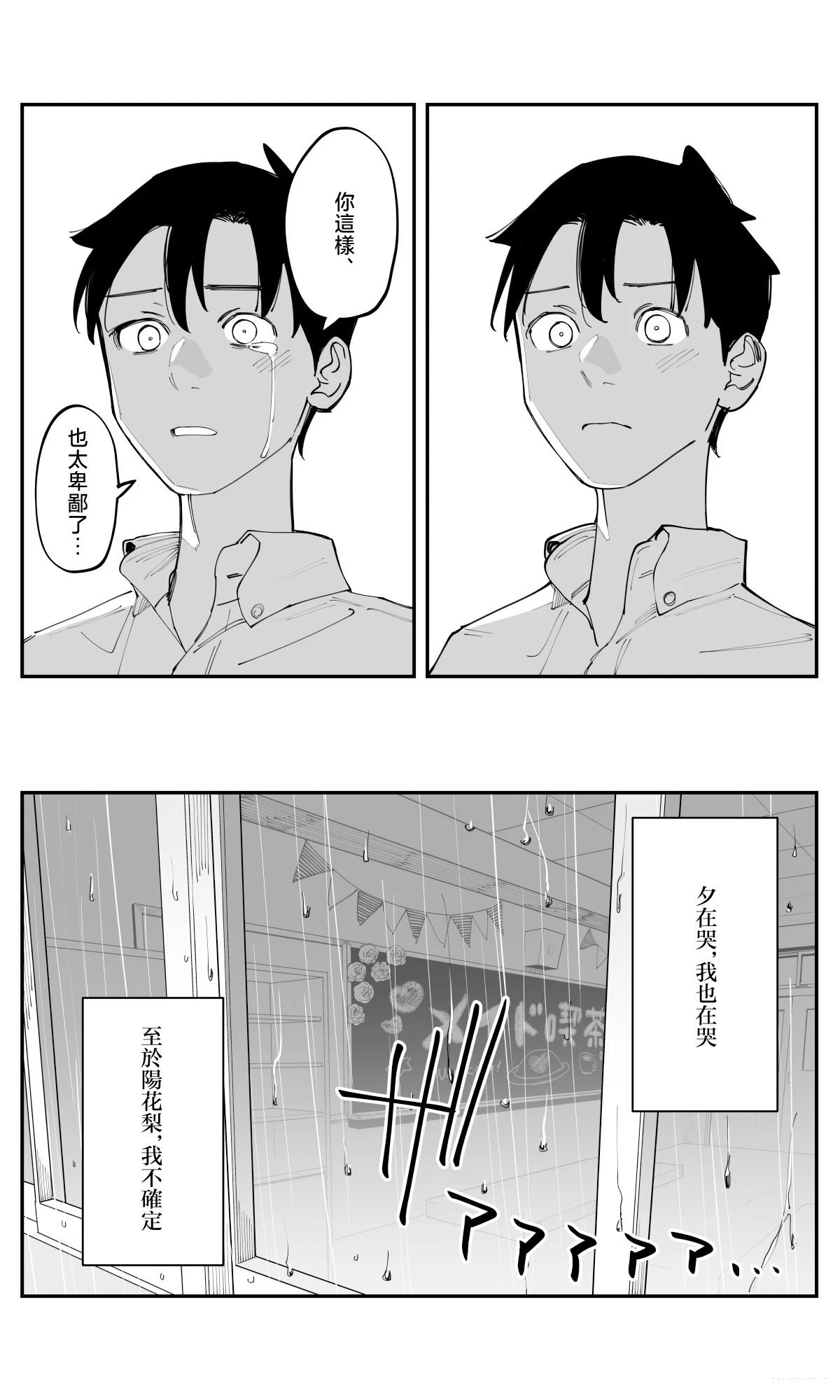 第40话21
