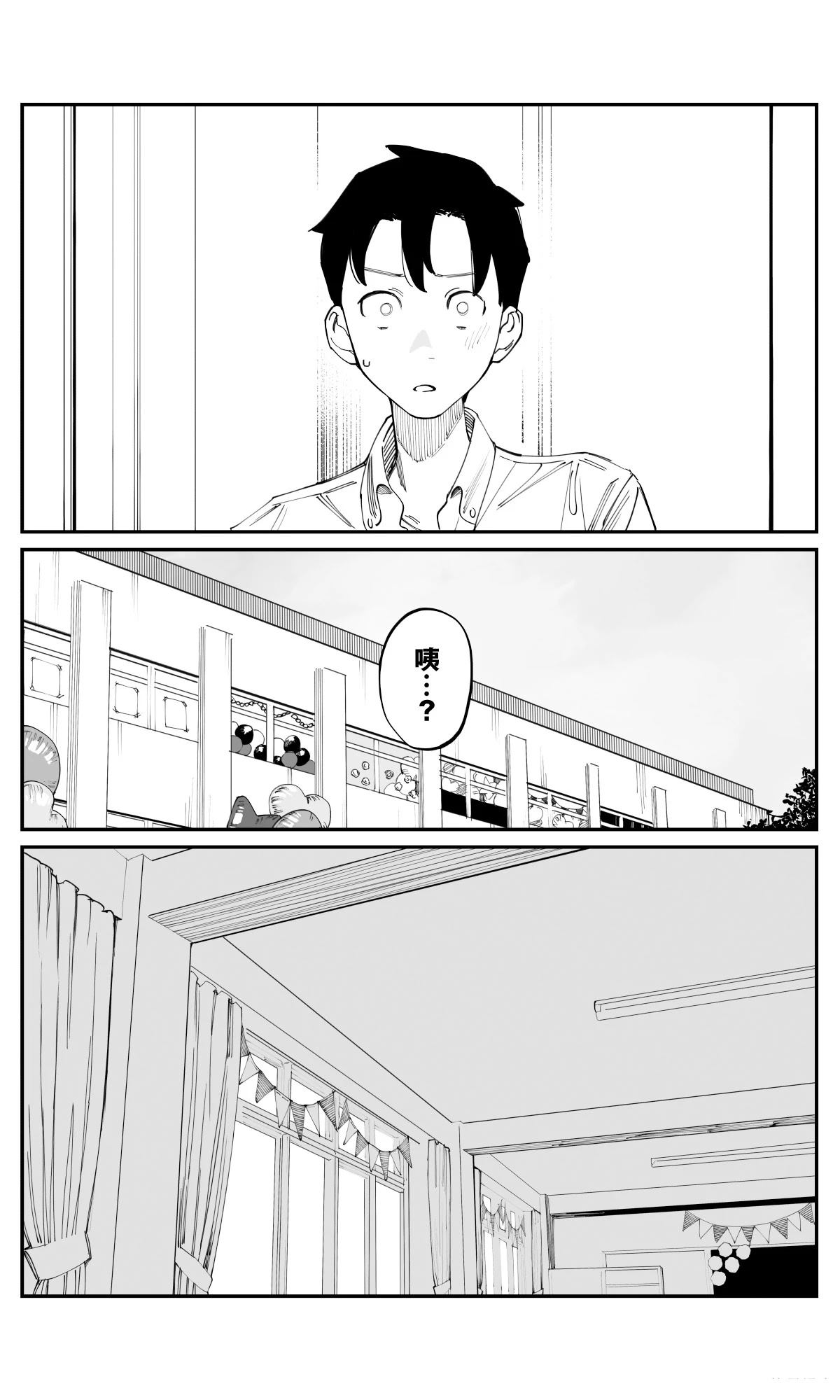 第40话2