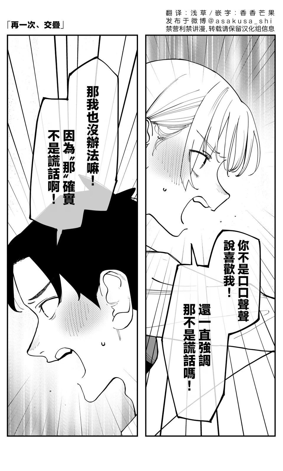 第47话0