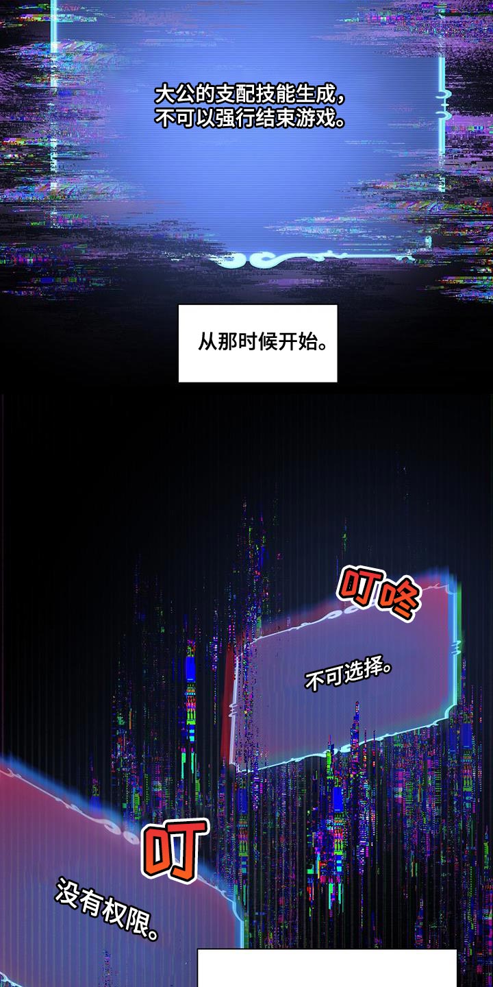 第53话1