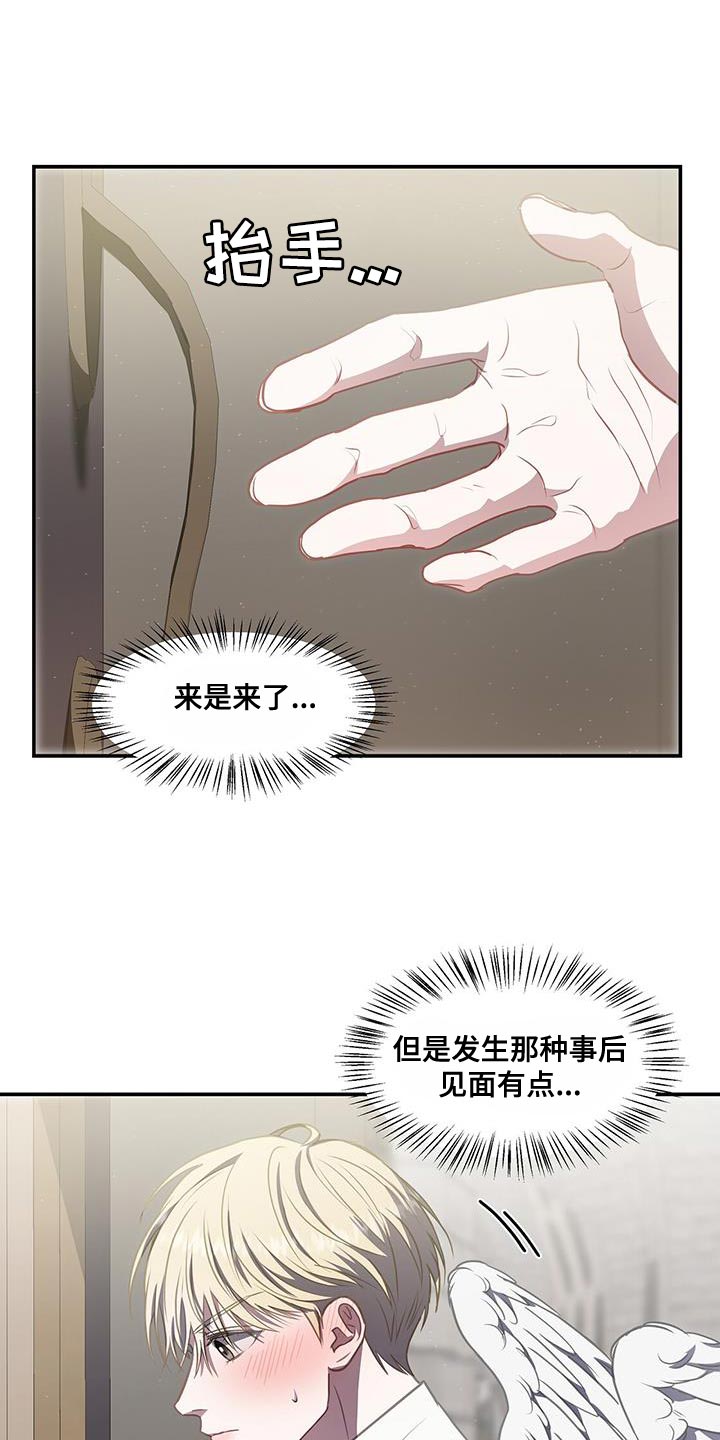 第54话5