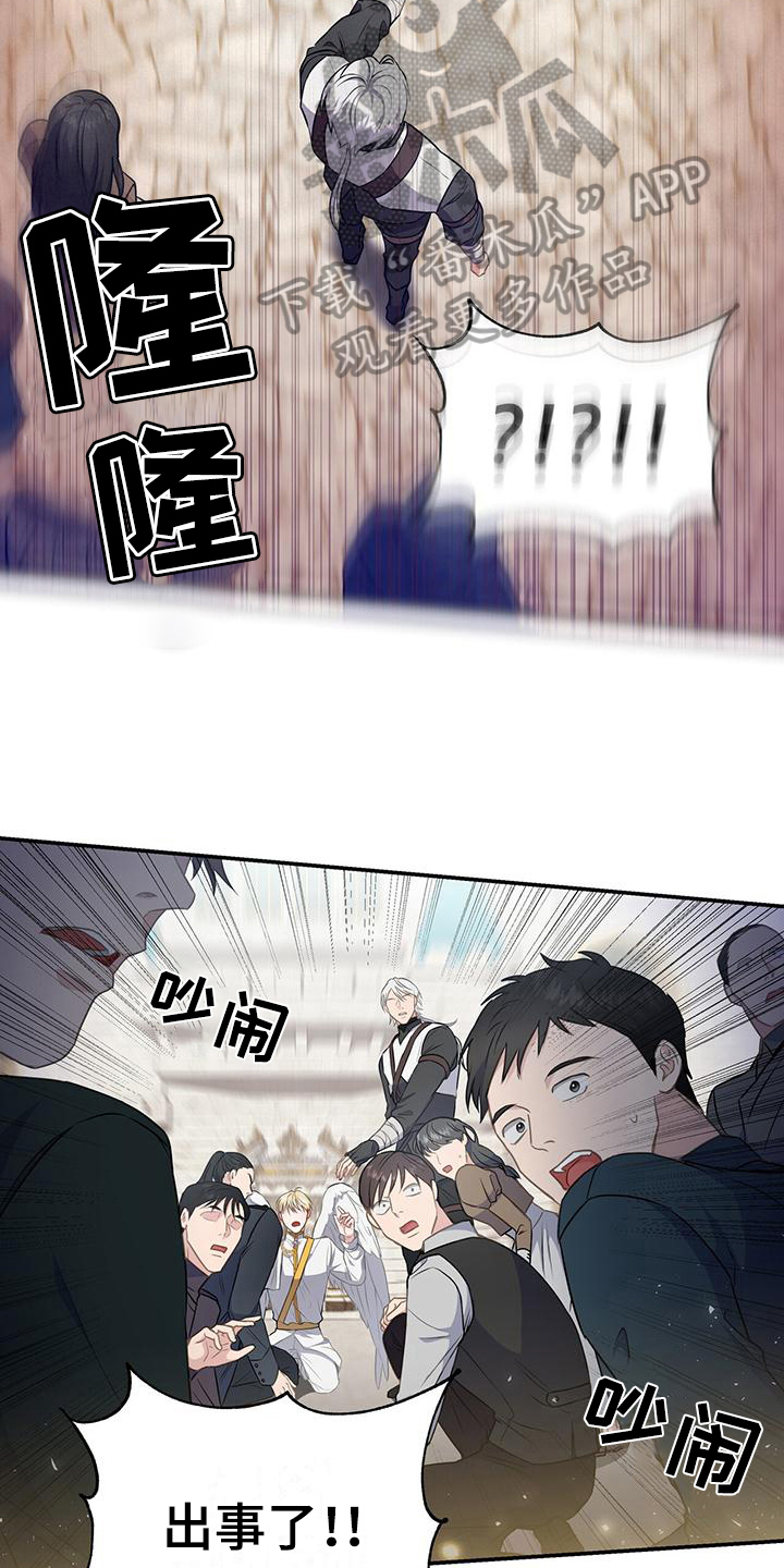 第36话2