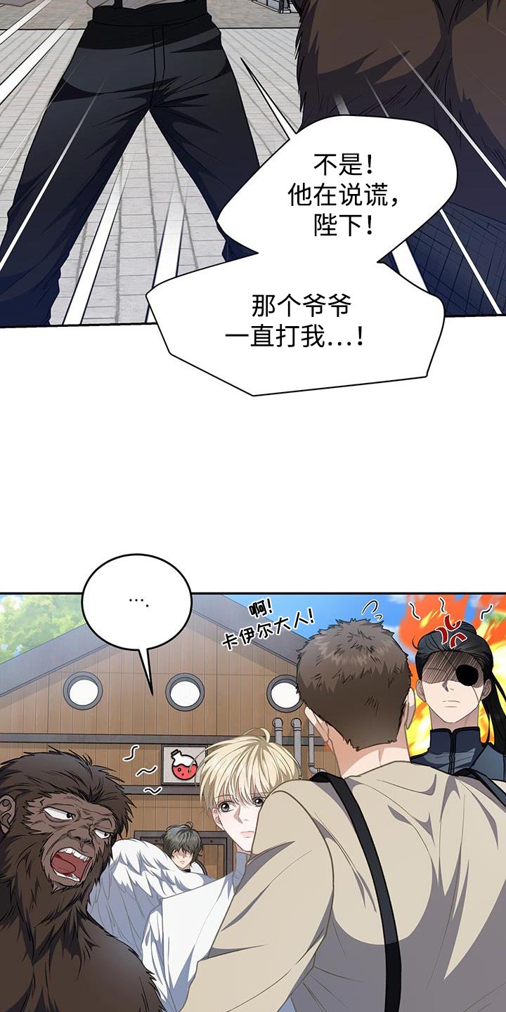 第116话4