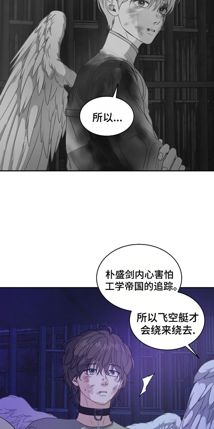 第129话15