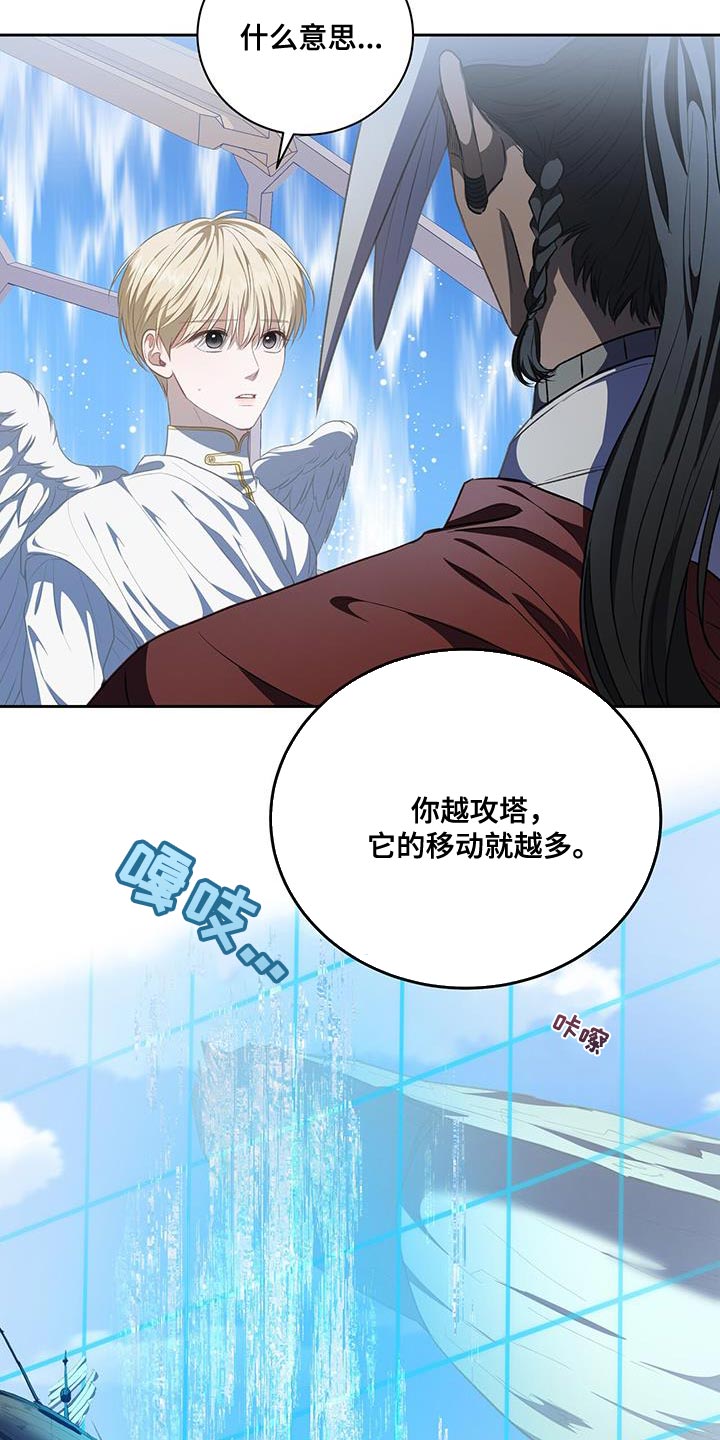 第108话20