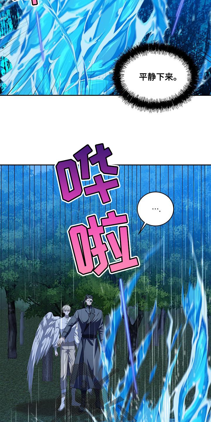 第117话16