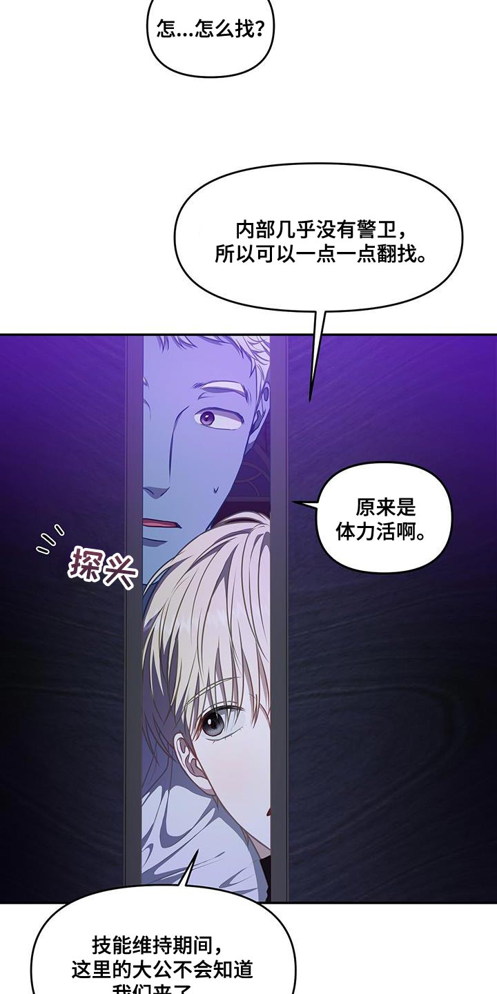 第56话20