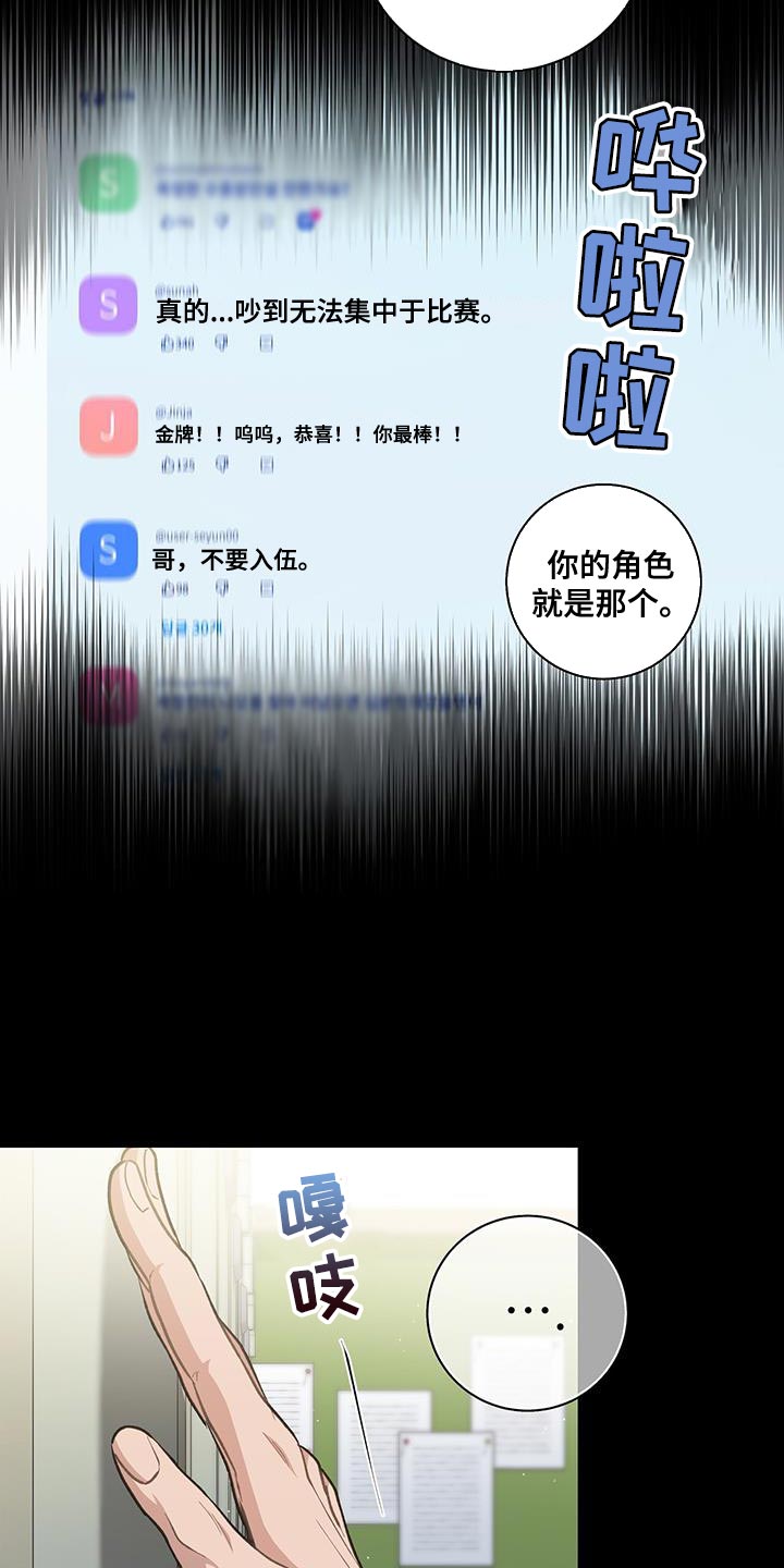 第86话12