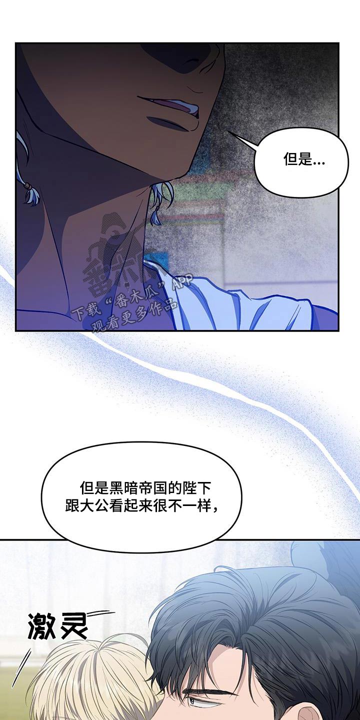 第66话4