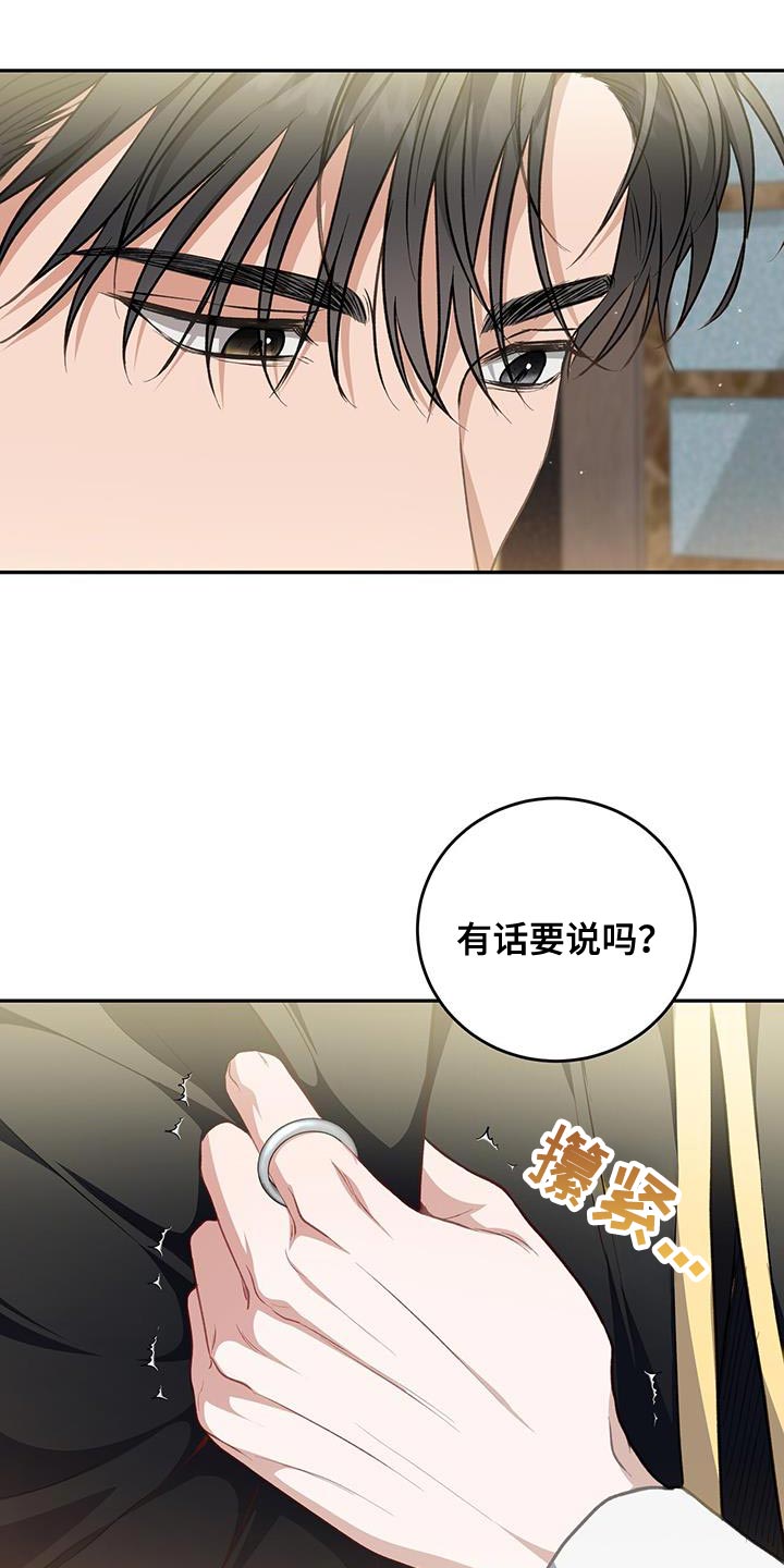 第104话21